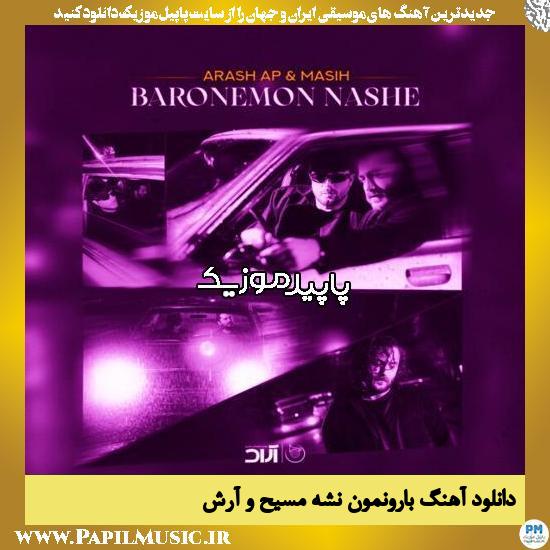 دانلود آهنگ بارونمون نشه از مسیح , آرش Ap